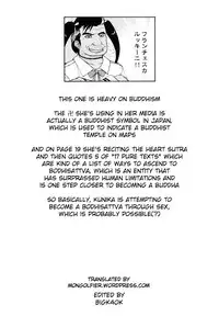 (C93) [Hanyan. (Nekomimi Kanon)] Maso Loli Bitch [English] [Mongolfier]