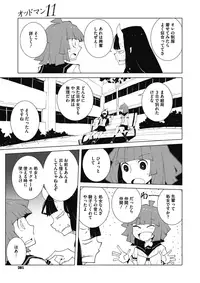 COMIC Megastore Alpha 2017-07 [Digital]