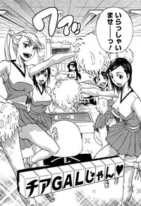 [Tenzaki Kanna] Laugh-H