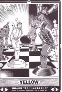 [Anmo] Comic For Masochist Only 3 (Anmo's works)