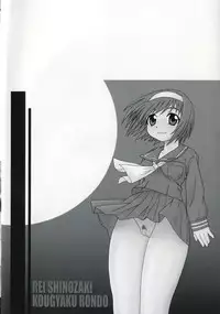 [Shinozaki Rei] Kougyaku Rondo