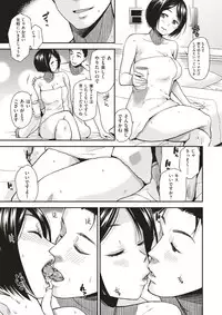 COMIC X-EROS #51 [Digital]