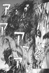 [Tenjiku Rounin] BLIND