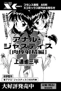 Comic Papipo 2007-02