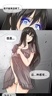 HouseHold Affairs 【卞赤鲤个人汉化】1~35话（持续更新中）