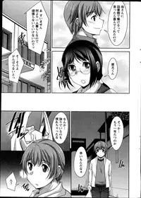 Action Pizazz DX 2014-11