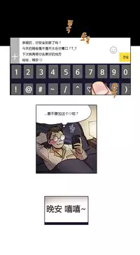 [Ramjak] Atonement Camp Ch.0-48 (Chinese)