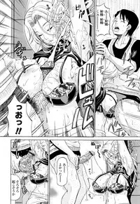 [Andou Hiroyuki] Oneppyu - "Women Like DOPPYUN - Milk Sauce"