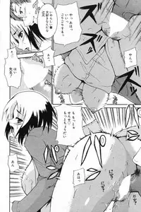 Manga Bangaichi 2008-02