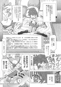 [UTAMARO KAKINAMOTO] Heart Core