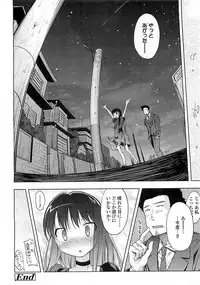 COMIC LO 2008-06 Vol.51