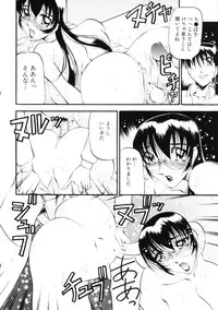 [Azuki Kurenai] Nan to Naku Ii Kanji Vol. 2