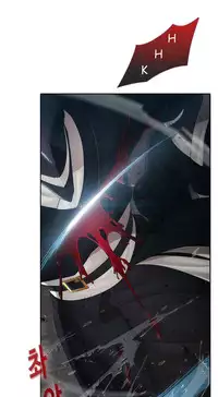 The Matrix Ch.1-8 (English) (Ongoing)