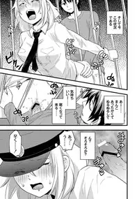 [Anthology] PLUM FE 4 Fantasy Eros Anthology [Digital]