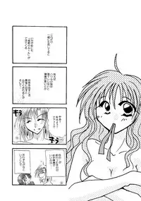 [BLUE SIGNALS (Minto)] etc. Original ver. (Howl's Moving Castle)