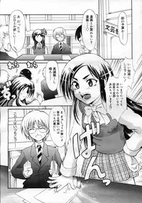 COMIC Megastore H 2007-02