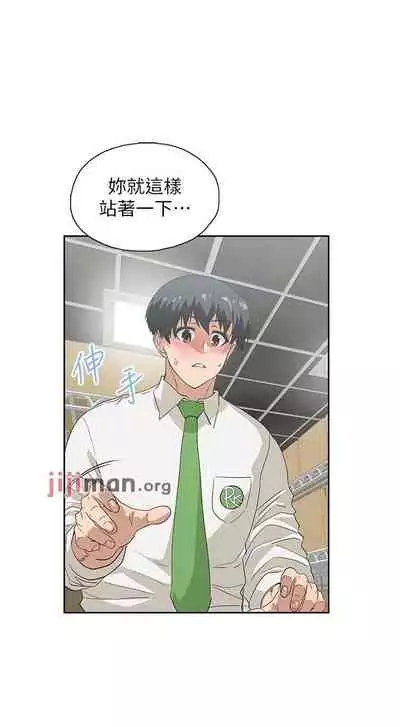 【周四连载】梦幻速食店（作者：motgini&變態啪啪啪） 第1~39话