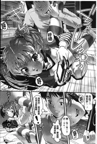 [uirou] FAMILY JUICE [Chinese]