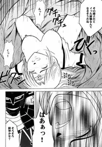 (C61) [Crimson (Carmine)] Tamamushiiro no Tenshi