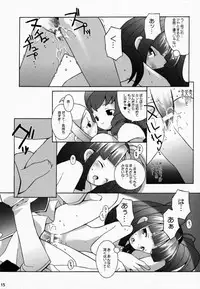 (CR27) [Bakuhatsu BRS. (B.Tarou)] PRISM HEARTS (Dewprism)