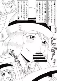 [Ninnindo (Tonsuke)] Hyottoko Jarigaru