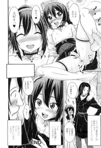 [Hanamaki Kaeru] Otokonoko wa Ore no Yome