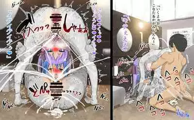 wakarase× jinkaku haisetsu× sekika♀ tachi matomete buzama ero CG2