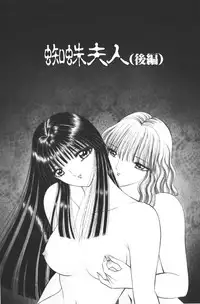 [Senno Knife] EDEN 1