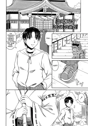 Love Kachu - Lovers Time