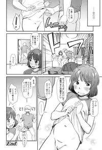 COMIC LO 2016-09 [Digital]