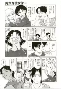 [Himura Eiji] H-BRAND