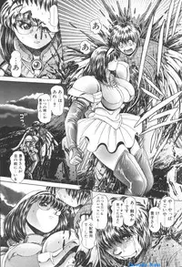 [Chataro] Nami SOS! Keiko & Chisato