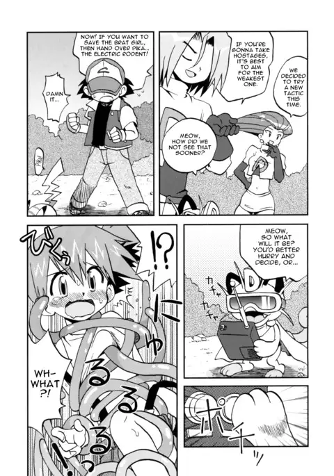 Nami ni Yurameki Ima wa Madoromu