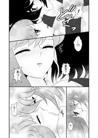 [Karin] MISSING YOU (Saint Seiya Omega)