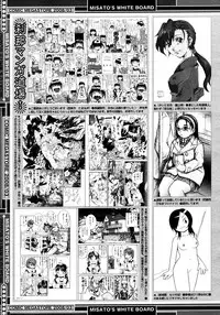 Comic Megastore 2008-03