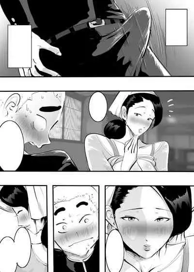 Nouka no Oba-san o Nanpa Shitara Angai Sugu Yareta Ken.