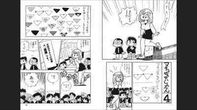 Maicching Machiko-sensei "Otakara!" Collection 2