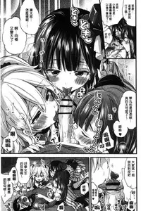 [Morishima Kon] Oneshota Dish [Chinese]