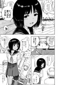 COMIC LO 2018-09 [Digital]