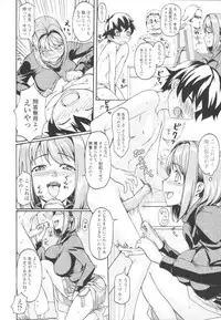 COMIC Tenma 2009-10 Vol. 137