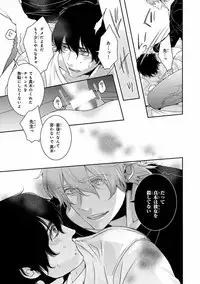 [Anthology] Pink Gold 7