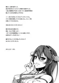 [Pochi-Goya. (Pochi.)] KanMusu Hatsujou Collection (Kantai Collection -KanColle-) [Digital]