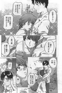 Monthly Vitaman 2007-09