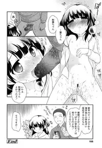 COMIC LO 2014-04 Vol. 121