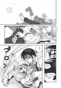 [Ayano Rena] Hajimete no Onnanoko