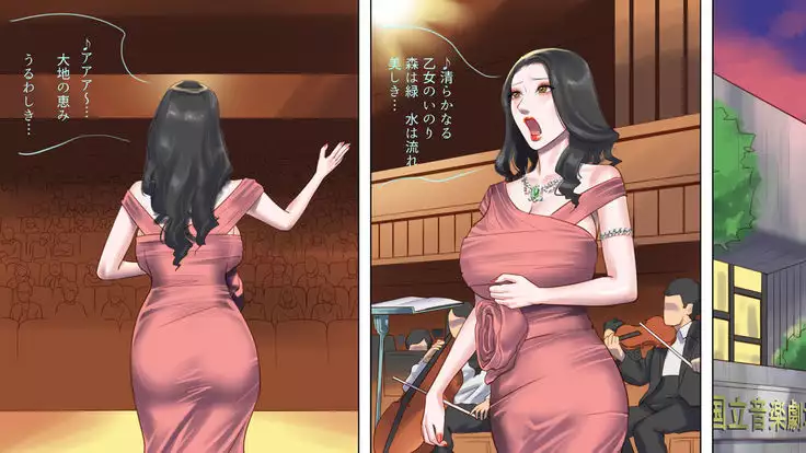 Dorei Shiiku Mansion 3 Ikenie Hakkyo Shokei-Hen