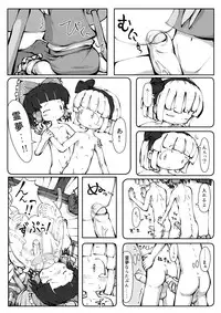 [0bake] Touhou YouReimu – Phantom Limb and Ghostly Sense (Touhou Project)