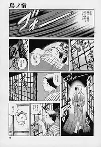 [Yanagawa Rio] Mangekyou - Kaleido Scope