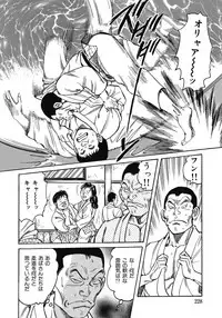 [Anthology] Yokkyuu Fuman no Hitozuma Furin Nikki [Digital]