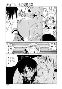 [Tachibana Seven] Koi wo Dakishimeyou